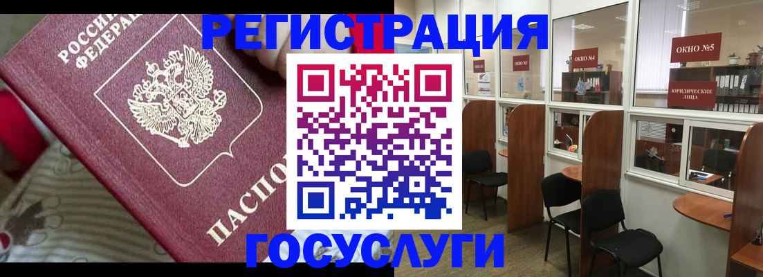 миграционный учет в Махачкале